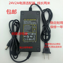 Jiuyang water dispenser JYW-RO-12P502C 12P501C power adapter cable 24V2A 1 5A