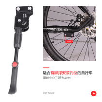 Mountain bike foot support foot frame bicycle car support bracket bicycle ladder side support parking frame children's accessories book