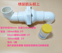 Basin kitchen 50 sewer toilet pvc drain pipe deodorant anti-water flip plate check valve 110