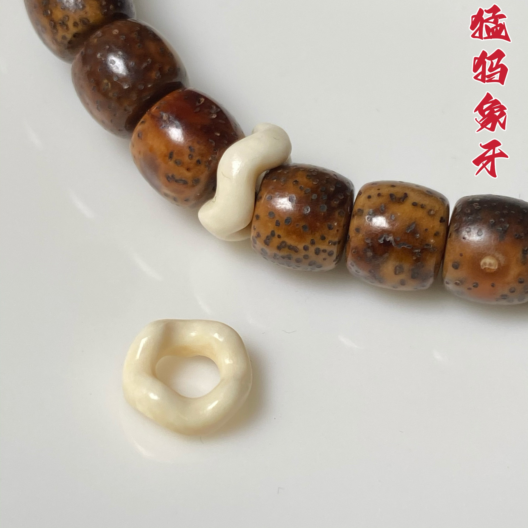 文玩堂：猛犸牙108粒精品 猛犸象牙108颗手串-猛犸象牙108颗手串促销价格、猛犸象牙108颗手串品牌