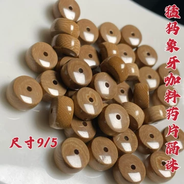 猛犸牙108直切-猛犸牙108直切促销价格、猛犸牙108直切品牌- 淘宝