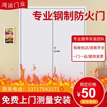 Factory direct fire door fire door steel fire door steel fire door steel grade A B C fire door engineering certificate complete