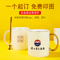 kuyin mug custom logo real gold depicting bone china cup lettering diy annual meeting gift promotion coffee cup A