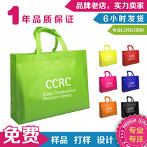 Banks have side non-woven bag in the middle printing of custom logo enterprise exhibition gift company custom gift