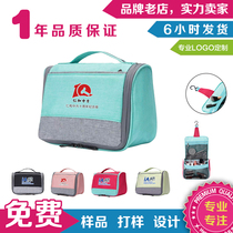 Waterproof washing bag containing package customised to do Inprint logo Inprint logo 2-dimensional exhibition to send a customer advertising gift