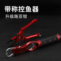 Multifunction belt called fisher lengthened road subpliers control fish clamp fisher tie-hook cut wire anti-hook pliers Luaya equipment
