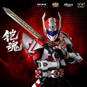 鎧甲勇士 刑天 彩色クリアモデル 未開封新品 異次元重工 DI-AH-11 『鎧甲勇士』クロサイ 塗装済み可動