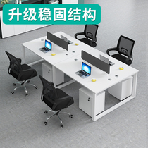 Beijing staff desk office desk office desk staff computer table and chairs combination brief about 2 6 4 6 working positions