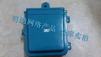 IBM telephone breakout box Outdoor voice telephone junction box 10 pairs 20 pairs 30 pairs 50 pairs 100 pairs