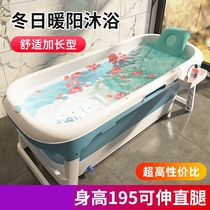 Bath tub Adult folding bath tub Household bath tub Full body bath tub Adult thickened large childrens artifact