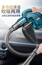 Hair dryer high-power dust removal household small blower computer ash ash blowing 220V powerful industrial vacuum cleaner