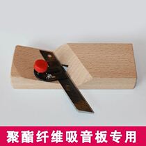 Polyester fiber sound-absorbing board Planer Chamfering tool 45 degrees bevel gypsum board Planer 45 degrees