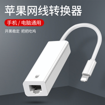 usb network cable converter for Huawei matebook13 14 glory Asus Apple laptop desktop computer network typeec interface Gigabit Ethernet connector m millet sw