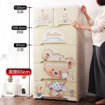 Take love 65cm cartoon plus size storage box Baby wardrobe Plastic drawer type baby childrens toy storage cabinet