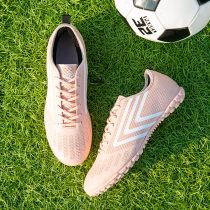 Girls special football shoes TF broken nails Messi students Mbappe artificial grass game training sports shoes men