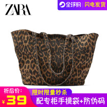 TRF ZARA 2020 womens bag tote bag BAO WEN bag Animal pattern printed fabric Canvas shoulder handbag shopping bag