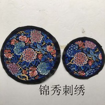 Round embroidery cloth patch blue and white porcelain Chinese style tonic national clothing decoration accessories auspicious Ruyi group Flower