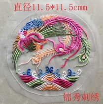 Transparent organza Phoenix Xiangyun embroidery Chinese style exquisite mesh embroidery piece cheongsam accessories