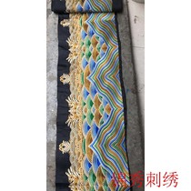 Seawater Jiangya Qing Dynasty Ministers official dress skirt embroidery Chinese wind wave pattern film drama feature embroidery clothing accessories