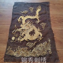 Golden thread Dragon Dance organza embroidery embroidery dragon clothing processing accessories