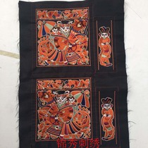 Guizhou Miao high-end embroidery embroidery piece clothing accessories ethnic style exquisite embroidery embroidery