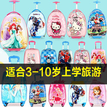 Childrens trolley box Male 16 inch female small baby cute cartoon suitcase Princess suitcase Girl 18 inch suitcase