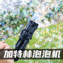 Dolphin Gatling bubble gun net red electric childrens handheld bubble machine Girl boy toy ins girl heart