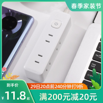 Two-foot insertion socket two-core towed wiring board converter small two-jack plug-board with long line student dormitories for home
