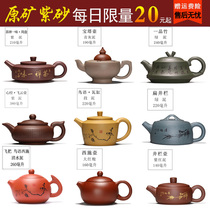 New product Yixing Purple sand pot Kung Fu tea set Teapot Various pot types handmade purple sand pot(with certificate)