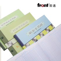 front pass national accounting book bank deposit cash cashier Journal three columns purchase sale and deposit details general classification twenty-Seventeen column fourteen column tax payable sales account book