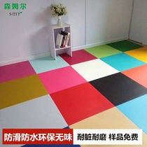 Solid color floor sticker Kindergarten floor plastic floor mat Indoor floor glue pvc floor glue floor leather color floor sticker