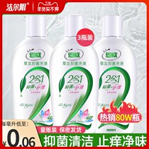 Enwei Jieer Yin Lotion Female Private Care Solution Gynecological Private Cleansing Yin Liquid Bacteriostasis Flagship Store
