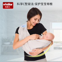 Only Aibei newborn baby back scarf horizontal hug newborn multi-function light front hug type sleep strap back baby artifact