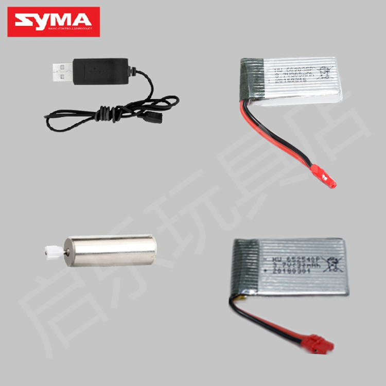 SYMA X15 X15C X15W アクセサリークアッドコプターモデル航空機バッテリーモーター