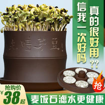 Bean sprouts can raw green bean sprouts machine bubble bucket artifact large capacity automatic home homemade special bean sprouts sprouting Basin
