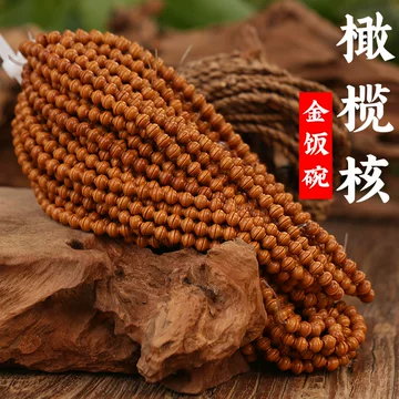 橄欖核彫刻 ネックレス 手串 念珠 裸女 生命の源 橄榄核生命之源