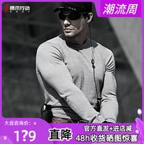 Eagle claw action Wind Rider male fleece sweater spring and summer thin