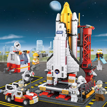 Lego Aerospace Rocket Building Blocks Assemble Toys and Brains Boys Over 10 Years Old Children 8 Birthday Gifts 9