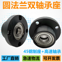 Bearing Block Assembly Steel Fixed Block Round Flange Double Bearing BFP01 31 BGRBB6905 with Seat Bearing