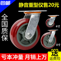 6 inch universal wheel heavy brake wheel industrial load wheel 4 inch 5 inch 8 inch small trolley polyurethane caster