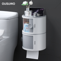Waterproof toilet tissue box toilet carton non-perforated storage rack hanging wall bathroom paper box