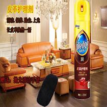 Bi Lizhu leather Leather leather leather leather sofa Car seat polishing decontamination cleaning care maintenance agent