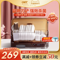 Wanchang disinfection cabinet desktop household small mini disinfection cupboard kitchen bowl chopsticks disinfection machine tableware drying drain