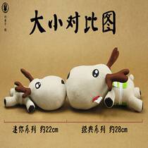 Ask the Boy Bamboo Charcoal Bag Paparazzi Cartoon Deer Big Traffic Police Minor Traffic Police Car Supplies Bamboo Bamboo Ornament Swing
