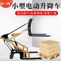 Crank arm hydraulic logistics warehouse handling trolley Small simple portable electric forklift lifting and unloading ground cattle