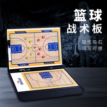 Professional magnet basketball football tactical board sports training coach Command Board rewritable folding teaching notebook