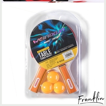 Table tennis racket Samsung competition training table tennis finished straight shot horizontal shot students 2pcs