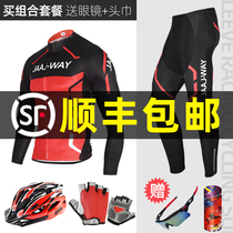 New cycling suit mens mountain bike long sleeve suit spring summer autumn and winter road cycling clothing for sportswear