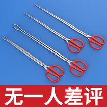 Monoptera Clamp Solid Stainless Steel Loach Lobster Crab Clip Eel Monoptera Eel Tool Eel Pliers