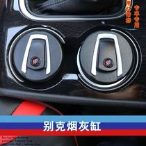 Buick Weirang brand new yinglang xt angkewei kyue l8gl6 yurang car ashtray with light